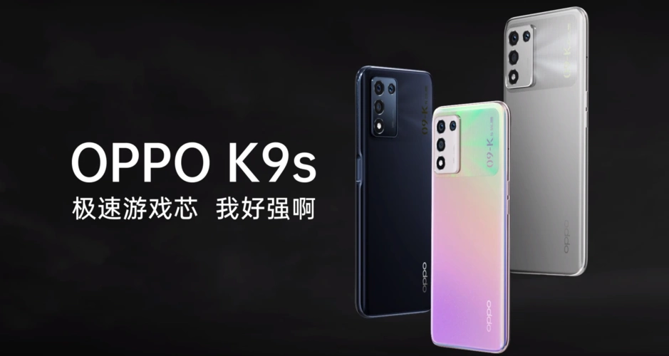 从宣传海报来看,oppo k9s将搭载5000mah超大容量电池,配合上述提到的