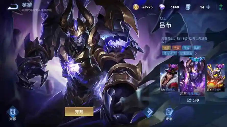 【微信(苹果)】104英雄-138皮肤-161铭文 网易云苹果微信15区104英雄