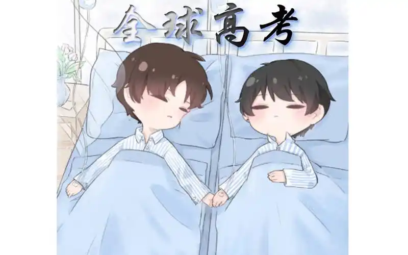 【原耽手帐】记录 全球高考 的神句.bgm:在废墟之上