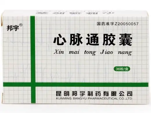 心脉通胶囊价格对比025g36粒昆明邦宇制药