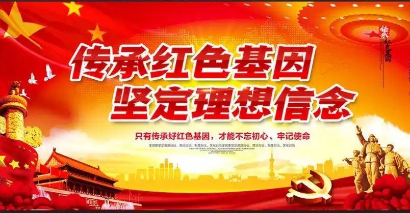 "缅怀革命先烈,传承红色文化" ——玉州区名山中学1807班爱国主义教育