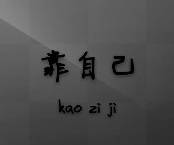 预防抑郁,让我们开启自己的运动减压之旅吧!