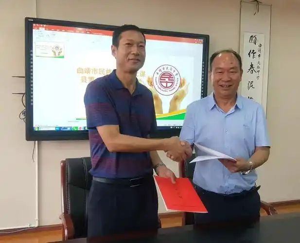 曲靖市民族中学校长徐安富和元谋县教育体育局局长杞建华代表双方在