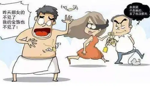 仙人跳什么意思怎么防止仙人跳