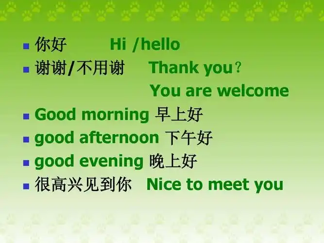 新人教版三年级英语下册welcome_back_to_school课件ppt