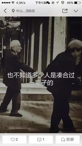 欺骗闺蜜的男人,闺蜜让我干的,闺蜜想知道她男人有没有背叛她,可是