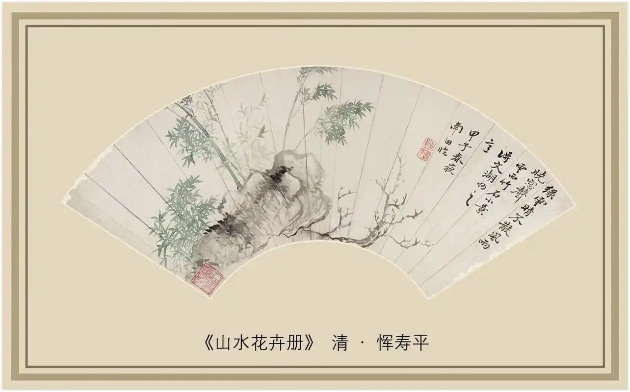 清代恽寿平花鸟扇面画作欣赏 - 抖音