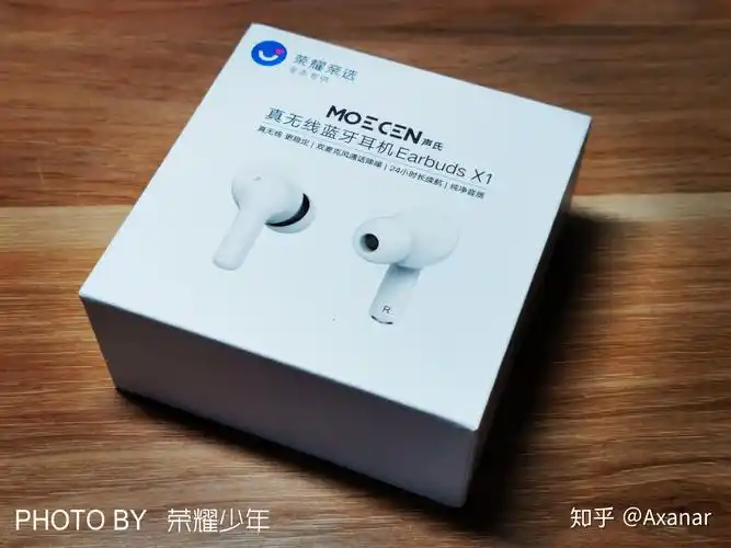 荣耀亲选earbudsx1长续航低延迟到底值不值得入手呢