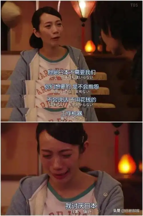 好看的日剧推荐2020年最受欢迎的5部日剧