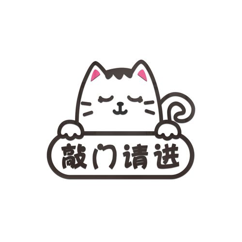 敲门3d立体亚克力墙贴女孩卧室贴纸女生宿舍墙贴