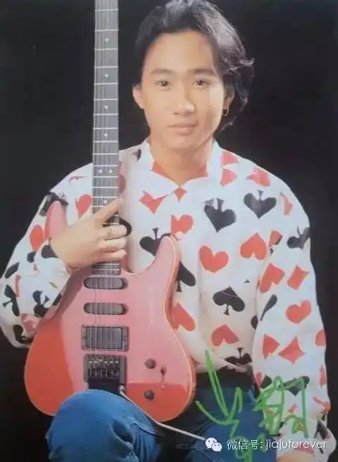 吉他黄家驹一世的情人