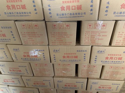 食用口碱小碱块小块小园洗涤餐具小苏打包包小苏打