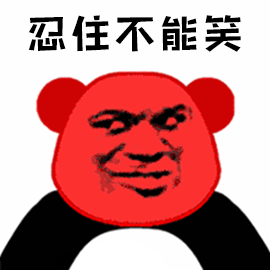 幽默搞笑表情包:也许吧,美貌总让人孤独