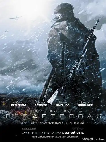 第六部:《女狙击手》