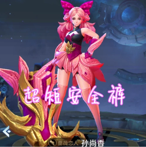 4个无意露出"安全裤"的女英雄,婉儿妲己上榜,看到图四:小朋友请回避!