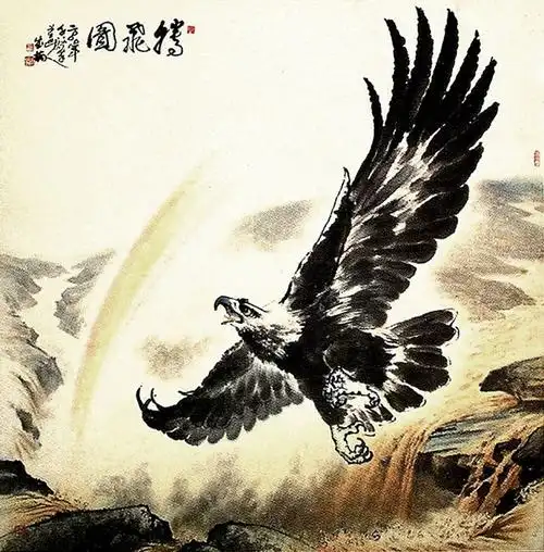 雄鹰翱翔姜成楠写意中国画作品展