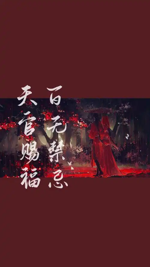 红色壁纸.侵删. # 古风壁纸"惊鸿一瞥 百世沦陷"