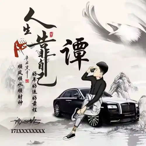 2023你的微信头像该换了,66张马到成功超赞照片签名头像,请查收_云彩