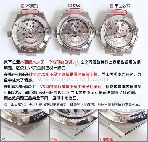 vs厂欧米茄星座系列男款38毫米8500机芯真假对比评测