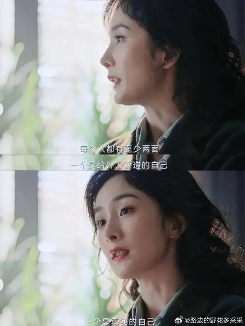 哈尔滨一九四四#杨幂超话    用力过猛?