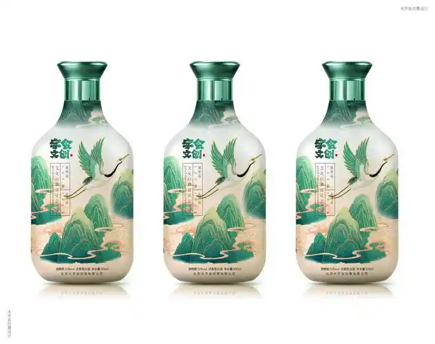 新中式文创白酒包装设计.大字会创意设计