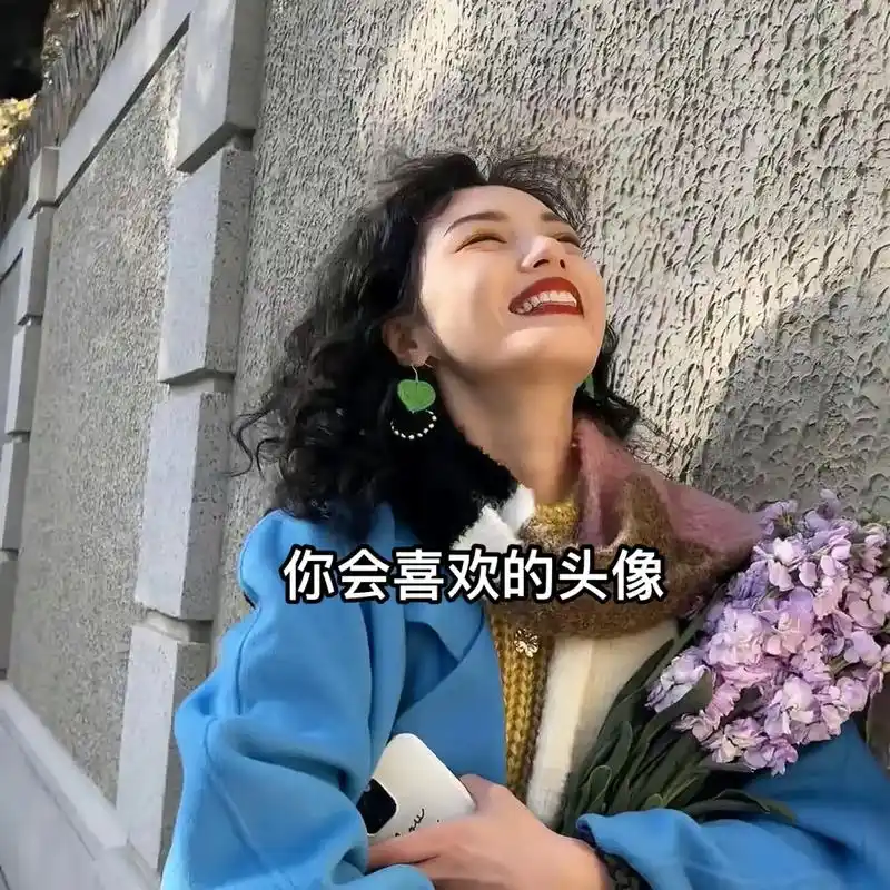 用自己喜欢的方式过一生,淡然而努力.#优质头像 #女生头像  - 抖音