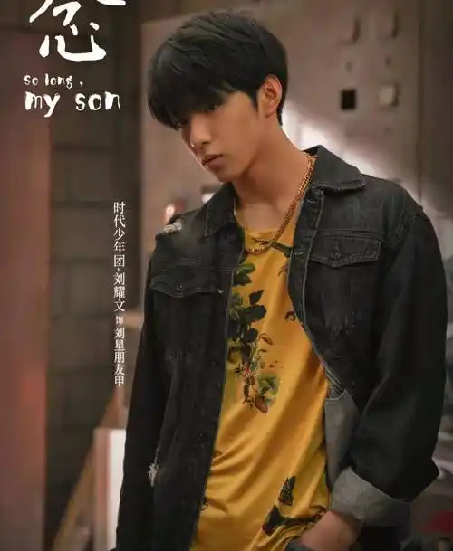 刘耀文撞脸王俊凯,粉丝都被照片骗到,不愧是李飞选中的男人_实力_长相