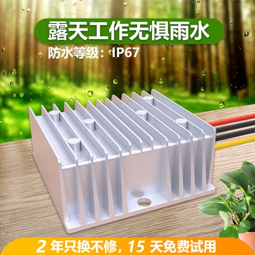 定制适用科技电源12v转24v转换器dc-dc升压变换直流升压模块 12v 12v