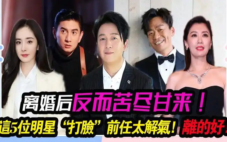 马蓉#宋喆#吴奇隆#马雅舒#刘诗诗#贾静雯#孙志浩#修杰楷#杨幂#刘