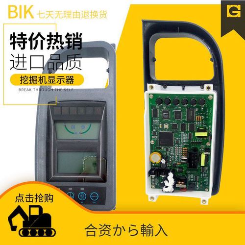 斗山挖掘机配件大宇dh220/215/225/300-7/9仪表盘显示器仪表总成
