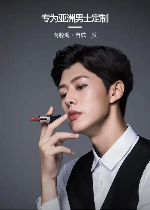 曼逖男士口红男生持久保湿水润嘴唇膏裸色自然男人专用男学生口红