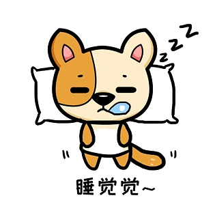 小狗阿黄q版卡通动物角色形象聊天表情包睡觉