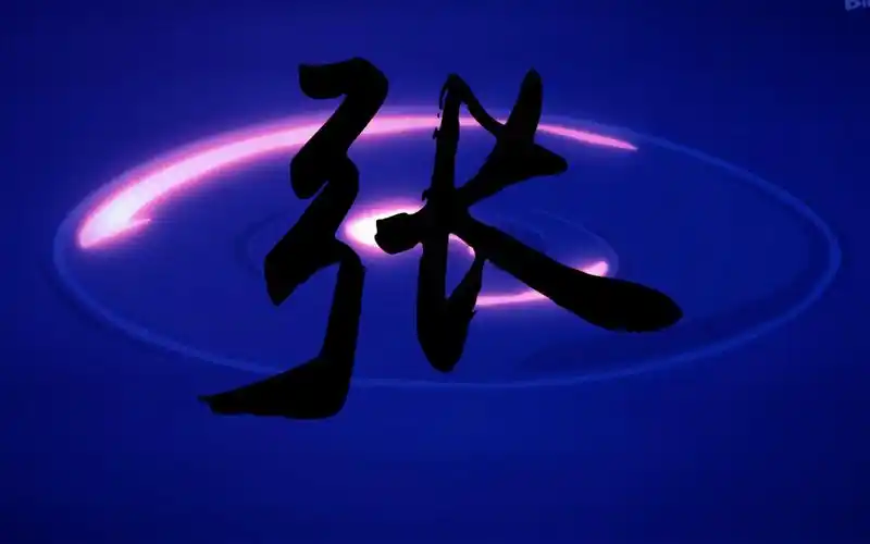 【南谨刺猬】他姓张,我心藏._哔哩哔哩 (゜-゜)つロ 干杯~-bilibili