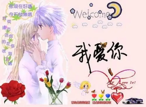 真心爱一个人时什么感觉?