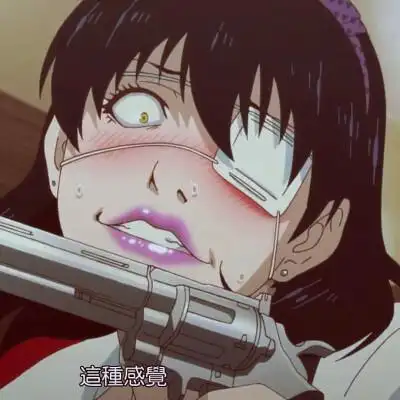 狂赌之渊生志摩