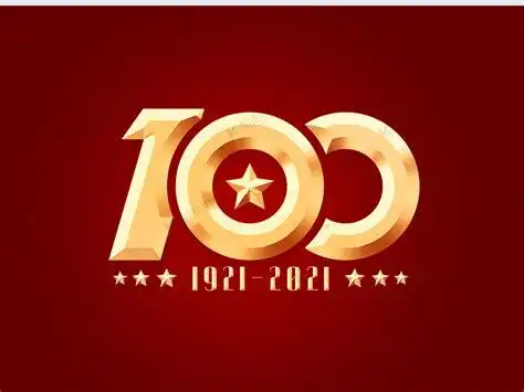建党100周年立体艺术字图片素材(psb格式)免费下载_中文字体大全-我