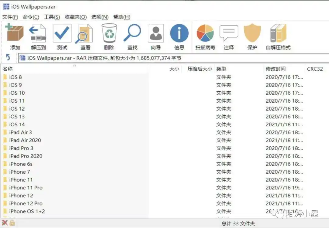 「最全」苹果双系统历代壁纸合集,含ios及macos!