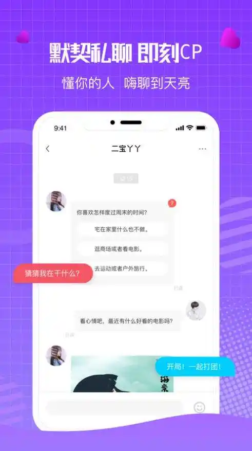 左手app正式