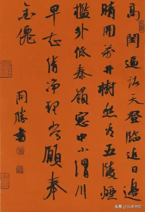 书画欣赏(一等奖书法作品精选)