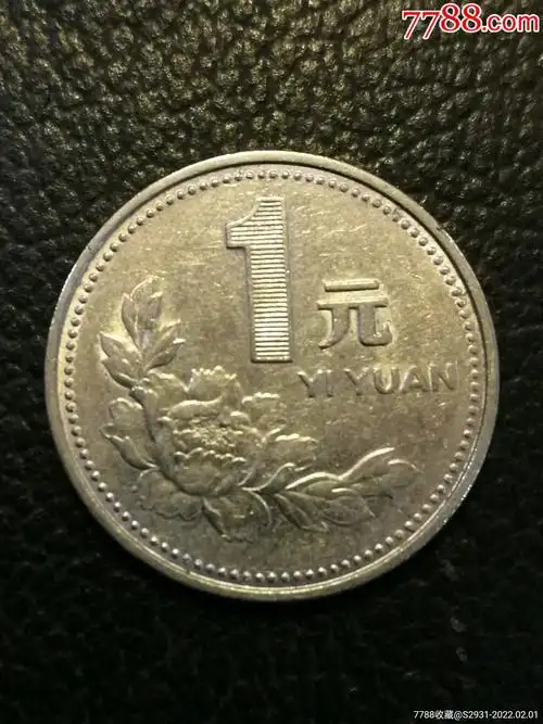 1994年1元牡丹国徽1元硬币