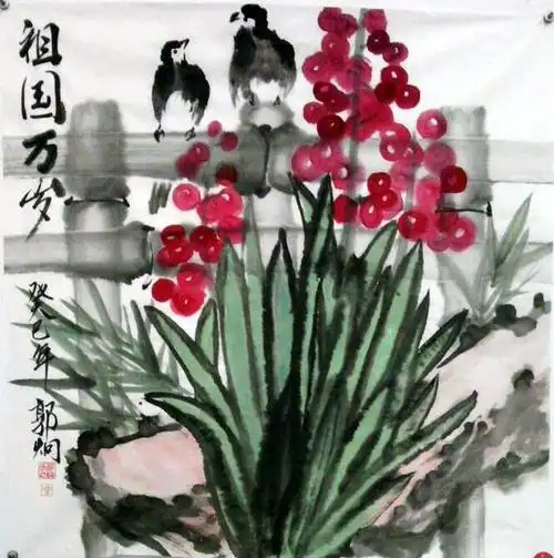 213.中国画——《祖国万岁》系列之四(原创首发)