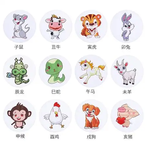 十二生肖十字绣2022新款2021小件可爱手工挂件简单十字绣套件