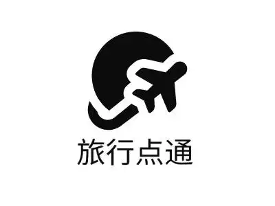 logo制作案例 山东logo设计 旅游 旅行点通logo标志设计完成时间:2019