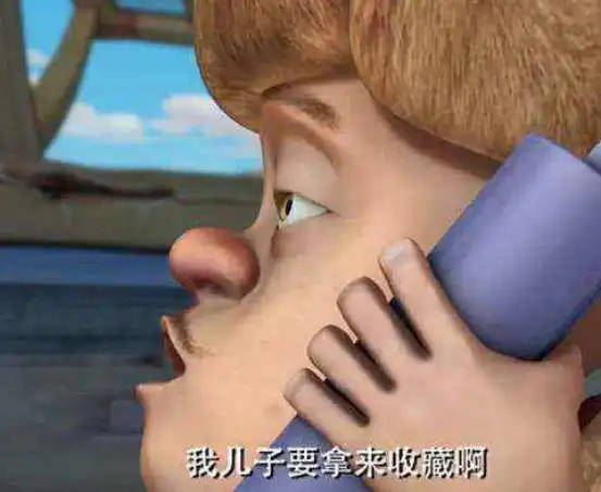 其实李老板一直都有一个儿子,只不过一样十分神秘,不过在前面的剧情