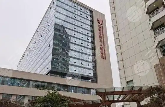 成都市第三人民医院