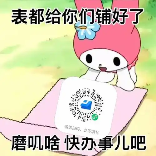 uu们能帮我填填问卷吗01真的没人填了没有办法了010101