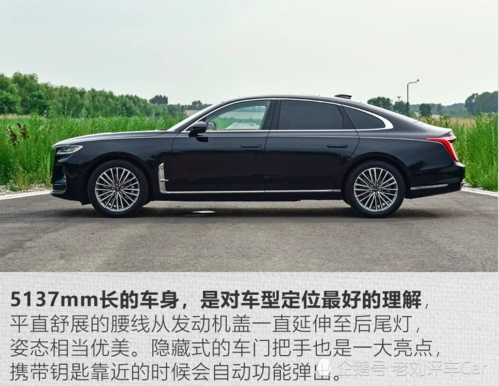 红旗h9被称为国产车中的劳斯莱斯60万元的预售价您觉得怎么样