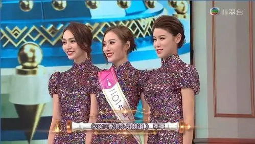 2019香港小姐决赛黄嘉雯大热夺冠军蔡嘉欣爆冷三甲不入