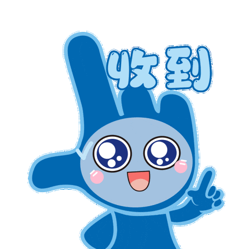 年夜饭前奏:吉吉专属表情包已送"龘"!