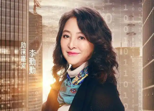 一嫁日本二嫁美国三嫁法国就不嫁中国人的李勤勤现在如何